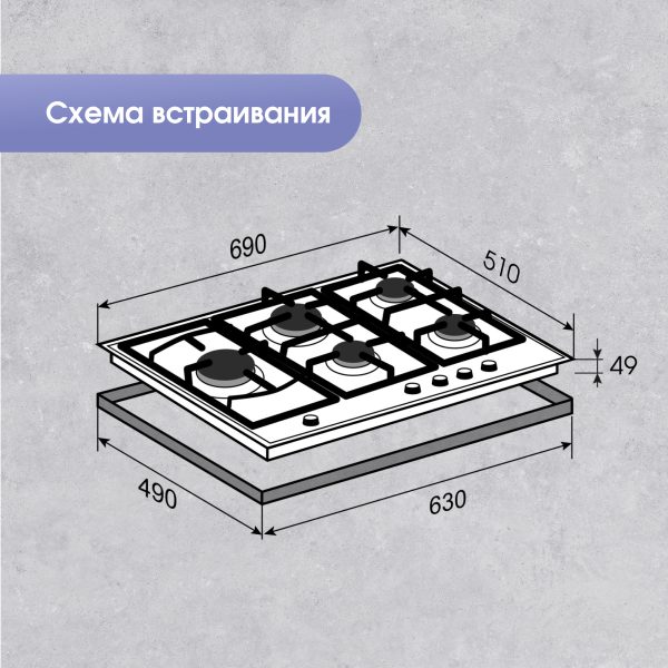 Варочная панель Zigmund & Shtain G 14.7 W
