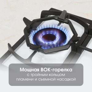 Варочная панель Zigmund & Shtain G 14.7 W