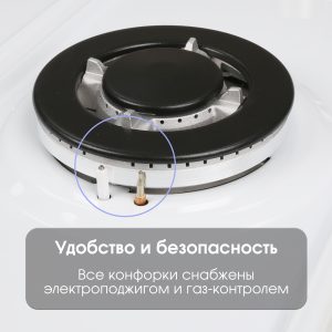 Варочная панель Zigmund & Shtain G 14.7 W