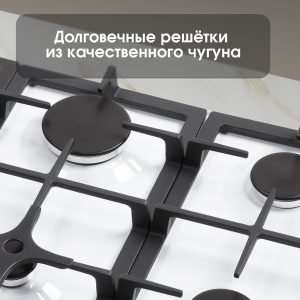 Варочная панель Zigmund & Shtain G 14.7 W