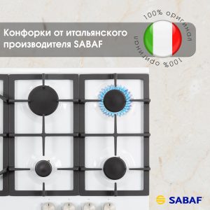 Варочная панель Zigmund & Shtain G 14.7 W