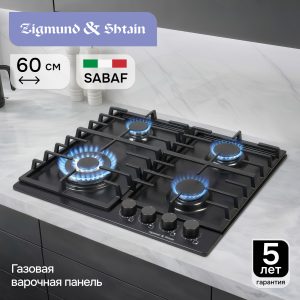 Варочная панель Zigmund & Shtain G 20.6 B