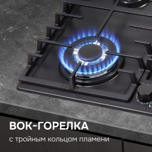 Варочная панель Zigmund & Shtain G 20.6 B