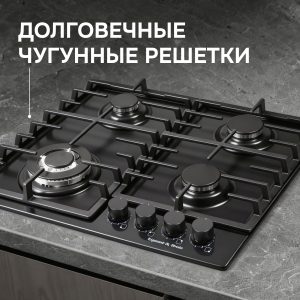 Варочная панель Zigmund & Shtain G 20.6 B