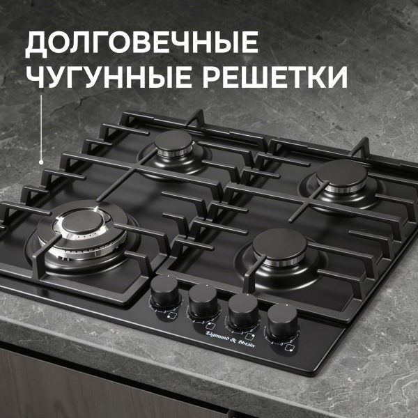 Варочная панель Zigmund & Shtain G 20.6 B