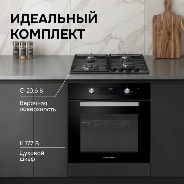 Варочная панель Zigmund & Shtain G 20.6 B