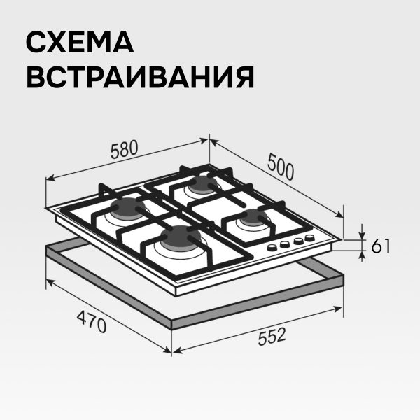 Варочная панель Zigmund & Shtain G 20.6 B