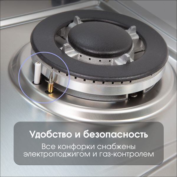 Варочная панель Zigmund & Shtain G 20.6 S