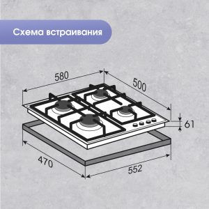 Варочная панель Zigmund & Shtain G 20.6 S