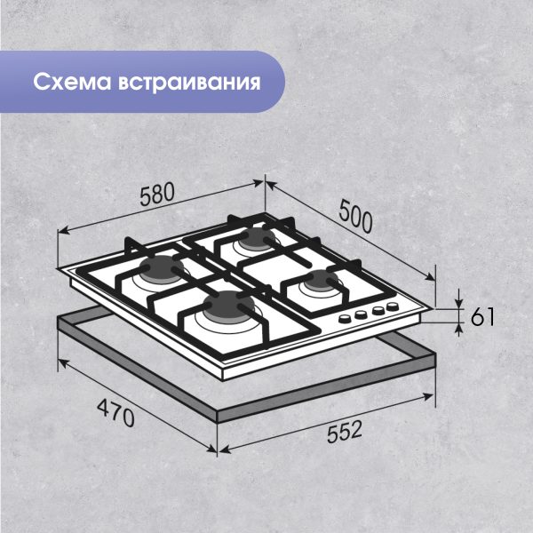 Варочная панель Zigmund & Shtain G 20.6 S