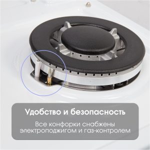 Варочная панель Zigmund & Shtain G 20.6 W