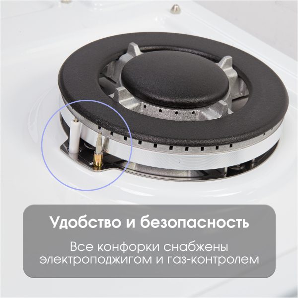 Варочная панель Zigmund & Shtain G 20.6 W