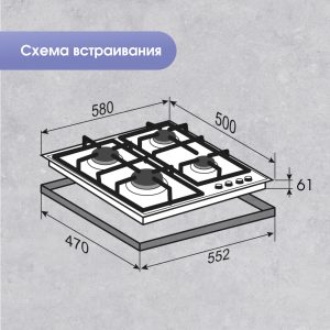 Варочная панель Zigmund & Shtain G 20.6 W