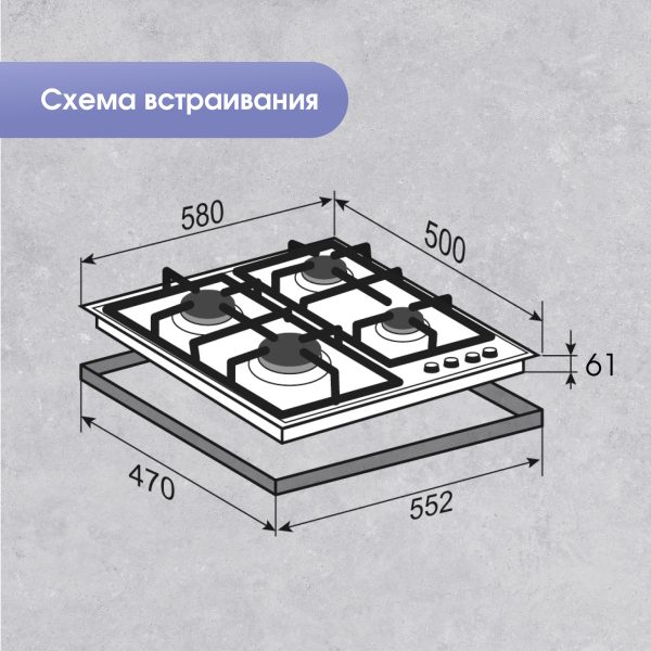 Варочная панель Zigmund & Shtain G 20.6 W