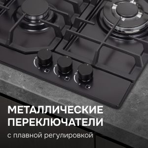 Варочная панель Zigmund & Shtain G 22.4 B