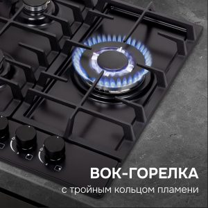 Варочная панель Zigmund & Shtain G 22.4 B