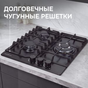 Варочная панель Zigmund & Shtain G 22.4 B
