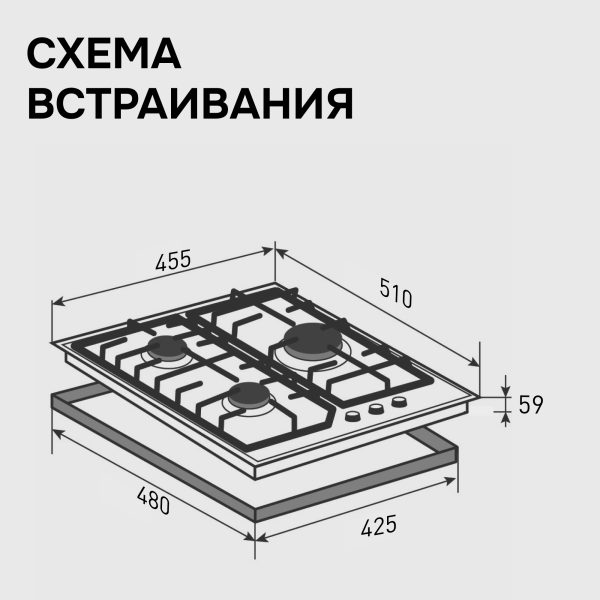 Варочная панель Zigmund & Shtain G 22.4 B