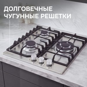 Варочная панель Zigmund & Shtain G 22.4 S
