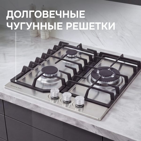 Варочная панель Zigmund & Shtain G 22.4 S