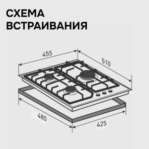 Варочная панель Zigmund & Shtain G 22.4 W