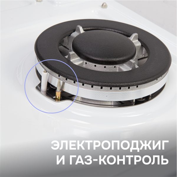 Варочная панель Zigmund & Shtain G 22.4 W