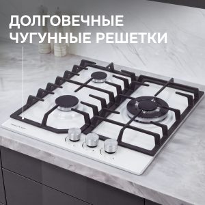 Варочная панель Zigmund & Shtain G 22.4 W