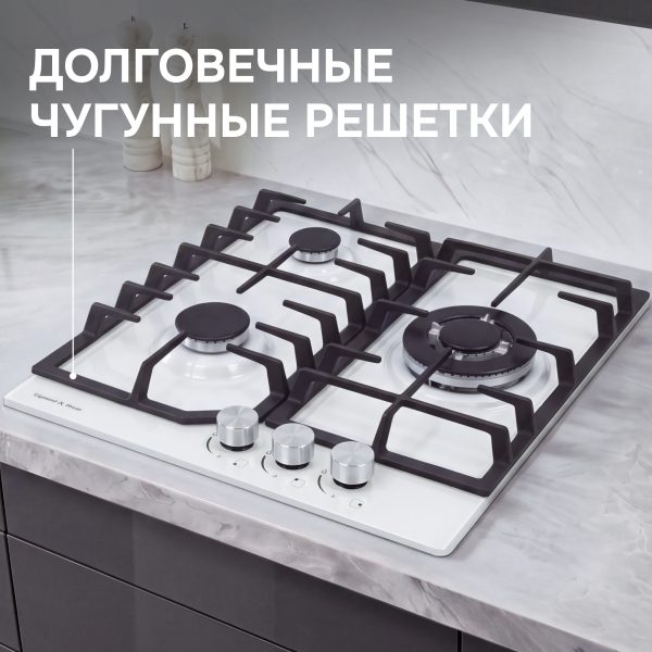 Варочная панель Zigmund & Shtain G 22.4 W