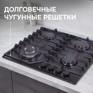 Варочная панель Zigmund & Shtain G 22.6 B