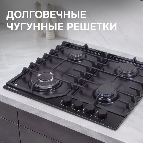 Варочная панель Zigmund & Shtain G 22.6 B