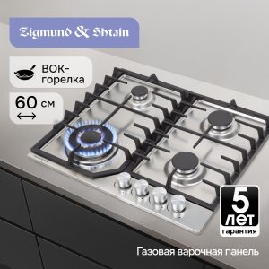 Варочная панель Zigmund & Shtain G 22.6 S