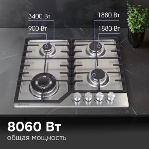 Варочная панель Zigmund & Shtain G 22.6 S
