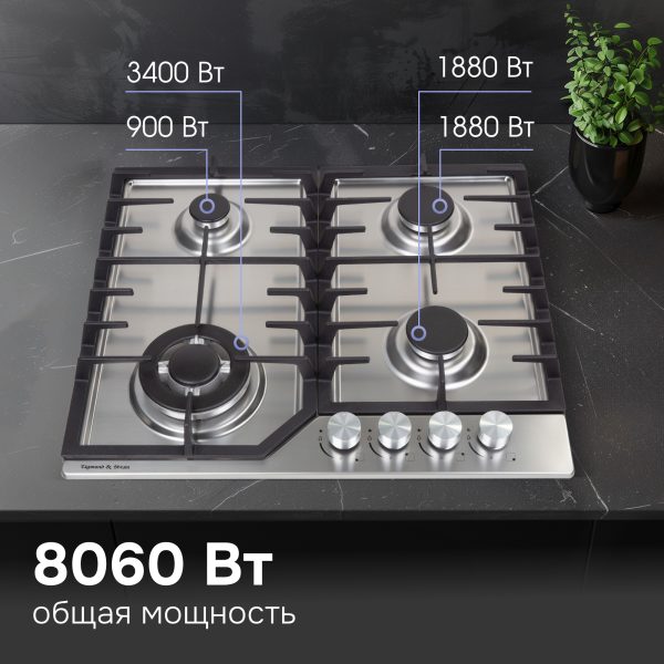 Варочная панель Zigmund & Shtain G 22.6 S