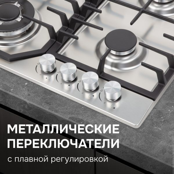 Варочная панель Zigmund & Shtain G 22.6 S