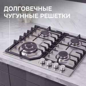 Варочная панель Zigmund & Shtain G 22.6 S