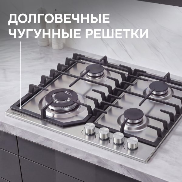 Варочная панель Zigmund & Shtain G 22.6 S