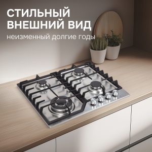 Варочная панель Zigmund & Shtain G 22.6 S
