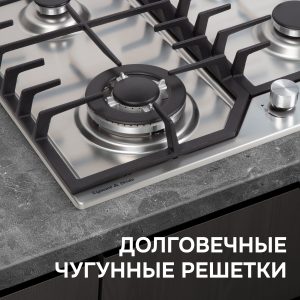Варочная панель Zigmund & Shtain G 22.6 S