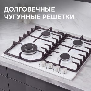Варочная панель Zigmund & Shtain G 22.6 W