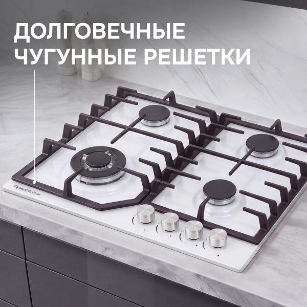 Варочная панель Zigmund & Shtain G 22.6 W