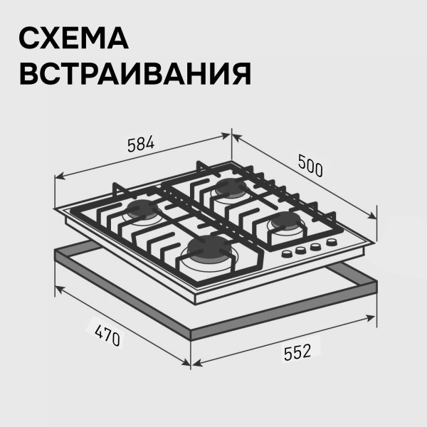 Варочная панель Zigmund & Shtain G 22.6 W