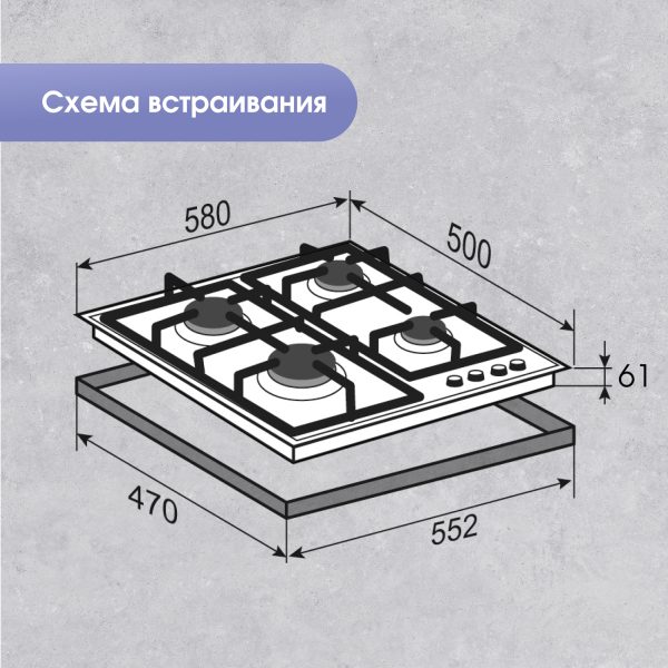 Варочная панель Zigmund & Shtain GN 208.61 X
