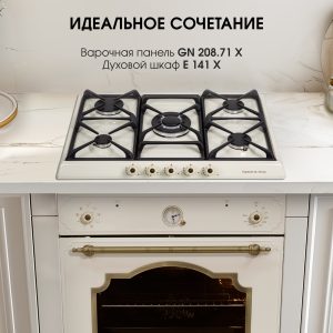Варочная панель Zigmund & Shtain GN 208.71 X