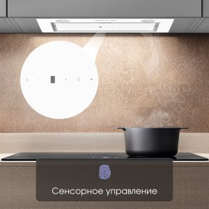 Кухонная вытяжка Zigmund & Shtain K 011.5 W