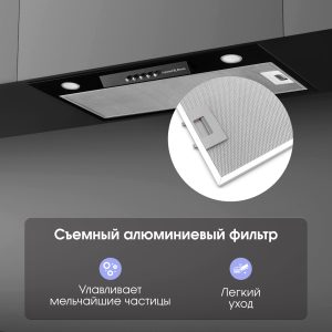 Кухонная вытяжка Zigmund & Shtain K 012.5 B