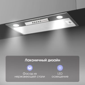Кухонная вытяжка Zigmund & Shtain K 012.5 S