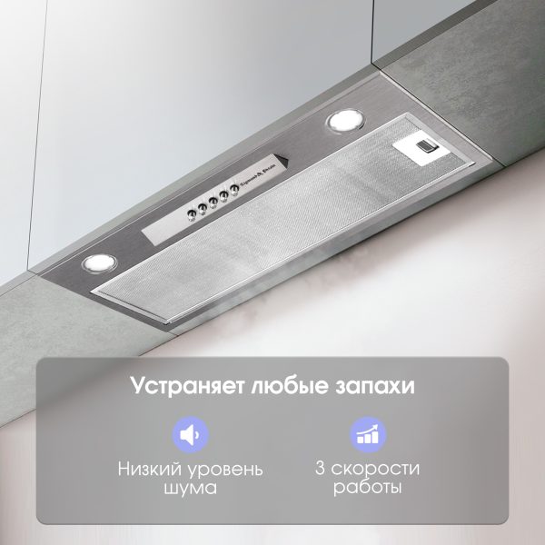 Кухонная вытяжка Zigmund & Shtain K 012.5 S
