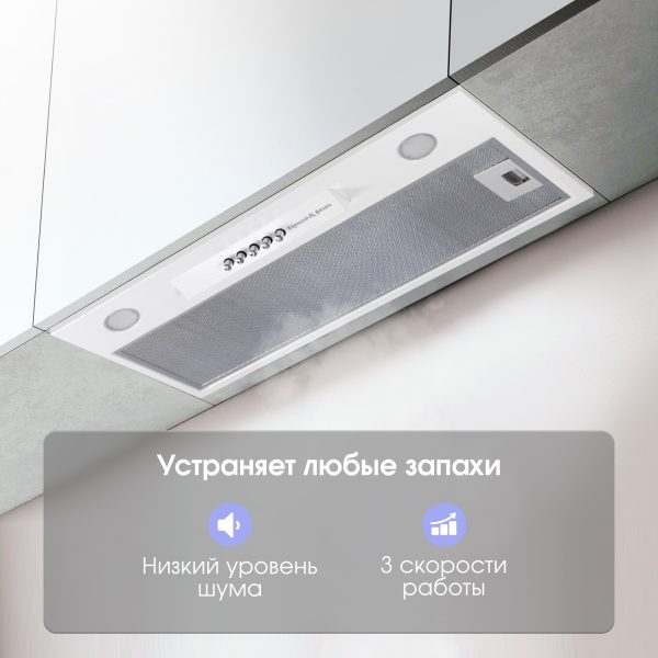 Кухонная вытяжка Zigmund & Shtain K 012.5 W