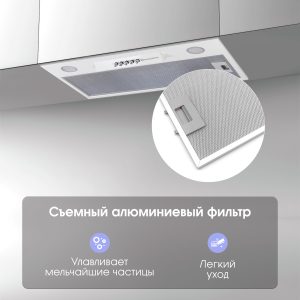 Кухонная вытяжка Zigmund & Shtain K 012.5 W