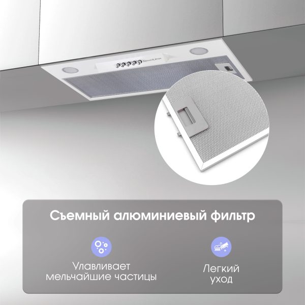 Кухонная вытяжка Zigmund & Shtain K 012.5 W